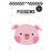 Petey Pig Pixigem - JKA Toys