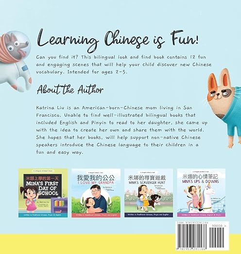 I Found It! A Bilingual Look And Find Book - JKA Toys