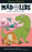 Dinosaur Mad Libs - JKA Toys