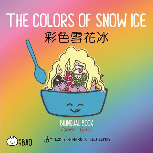 The Colors Of Snow Ice Board Book - JKA Toys