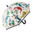 Spellbound Color Change Umbrella - JKA Toys